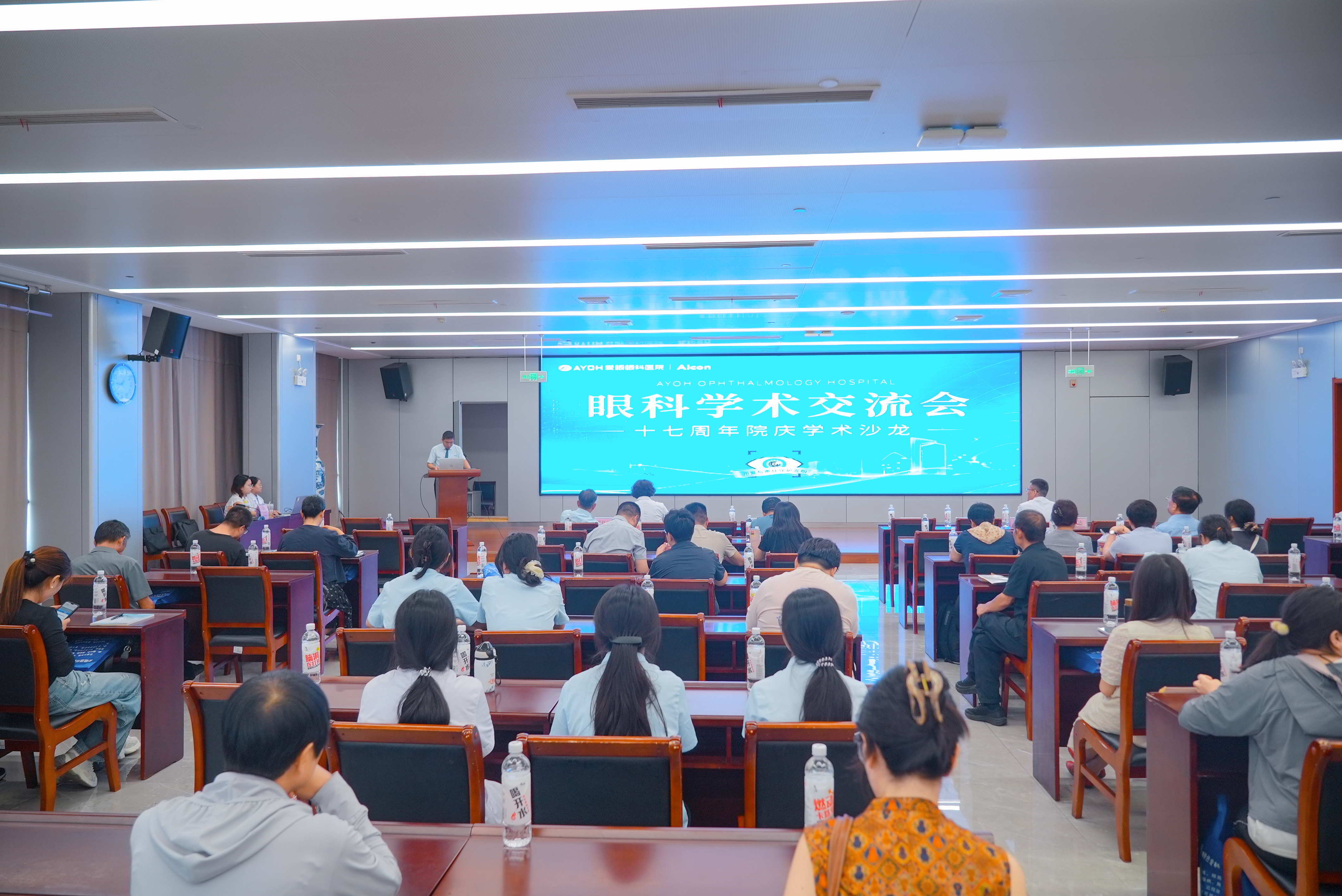 十七载初心如炬，共绘光明蓝图： 邯郸爱眼眼科医院成功举办十七周年庆学术沙龙会
